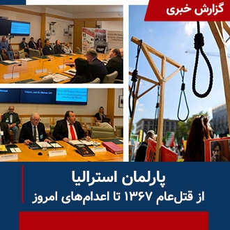 پارلمان استرالیا
