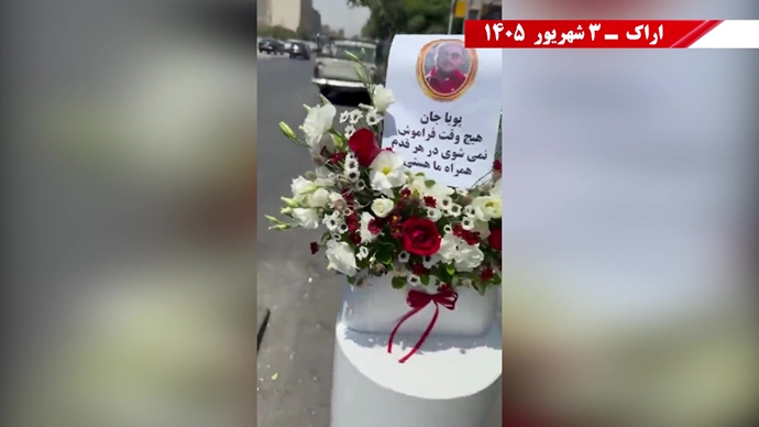 فعالیت جوانان شورشگر در حمایت از کارزار «سه‌شنبه‌های نه به اعدام» 