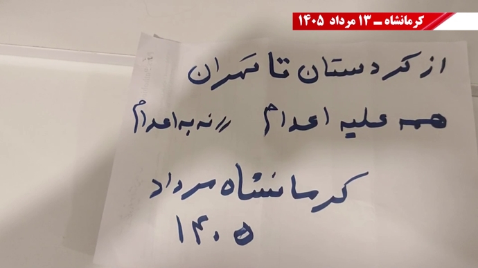 فعالیت‌های جوانان شورشگر در کارزار سه‌شنبه‌های نه به اعدام در هفته صدوسی‌و‌دوم