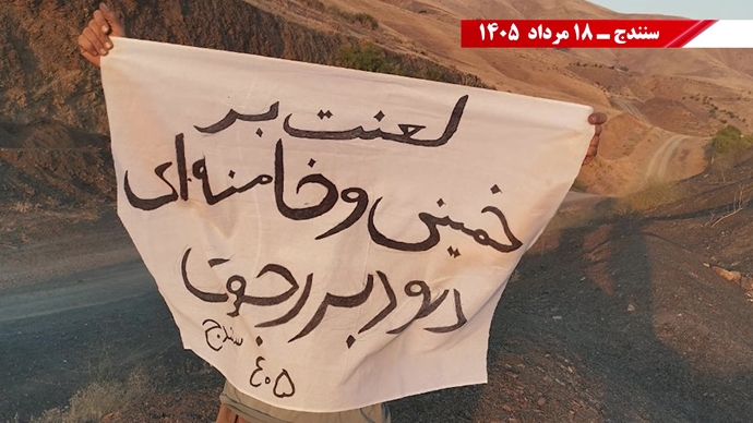 ۵۰ پراتیک انقلابی ۵۰ پراتیک انقلابی