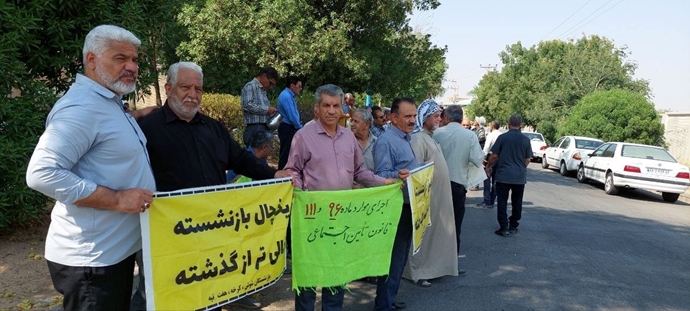تجمع و راهپیمایی اعتراضی بازنشستگان شوش تجمع و راهپیمایی اعتراضی بازنشستگان شوش