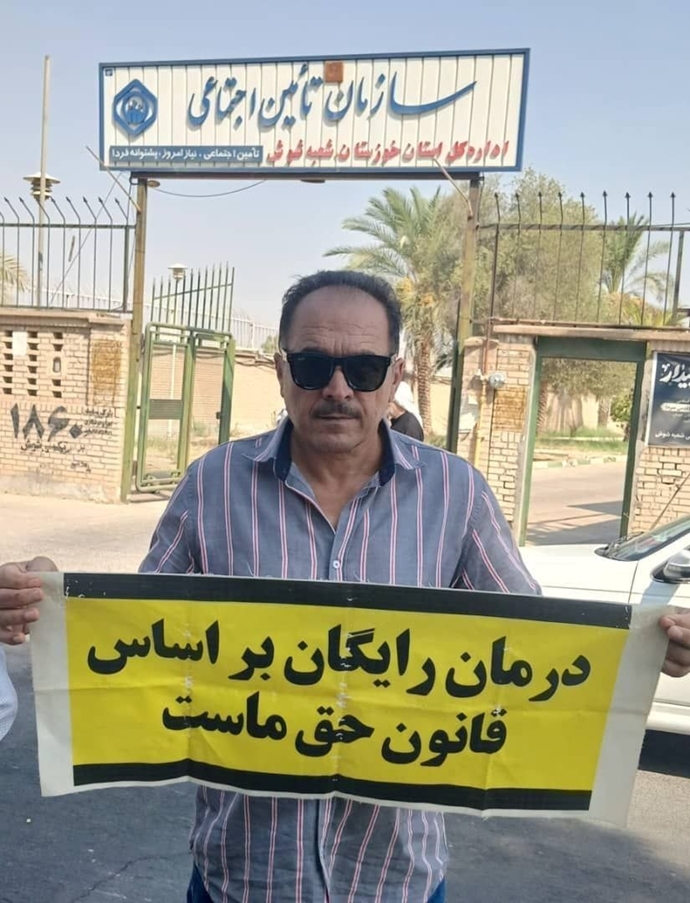 تجمع و راهپیمایی اعتراضی بازنشستگان شوش تجمع و راهپیمایی اعتراضی بازنشستگان شوش