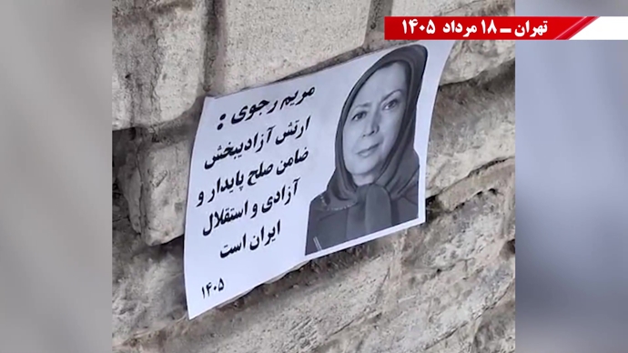 ۵۰ پراتیک انقلابی ۵۰ پراتیک انقلابی