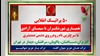۵۰ پراتیک انقلابی