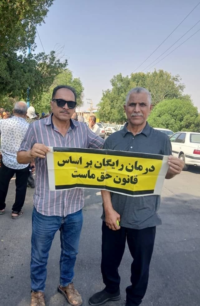 تجمع و راهپیمایی اعتراضی بازنشستگان شوش تجمع و راهپیمایی اعتراضی بازنشستگان شوش