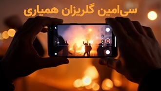 کارزار استقلال؛ تجلی همبستگی ملی و اتکای تاریخی به مردم