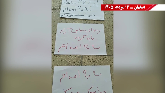 فعالیت‌های جوانان شورشگر در کارزار سه‌شنبه‌های نه به اعدام در هفته صدوسی‌و‌دوم