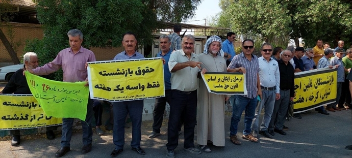 تجمع و راهپیمایی اعتراضی بازنشستگان شوش تجمع و راهپیمایی اعتراضی بازنشستگان شوش