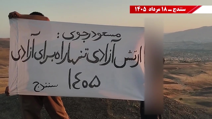 ۵۰ پراتیک انقلابی ۵۰ پراتیک انقلابی