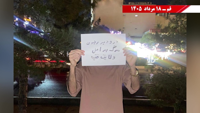 ۵۰ پراتیک انقلابی ۵۰ پراتیک انقلابی