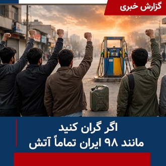 گزارش کانونها
