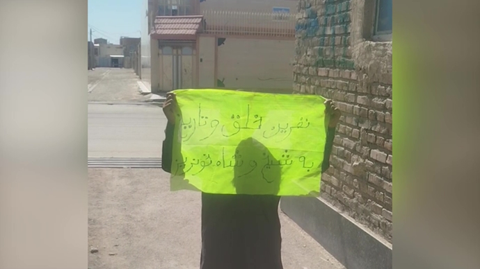 پراتیک جوانان شورشگر در زاهدان - ۱۶ مرداد ۱۴۰۵ پراتیک جوانان شورشگر در زاهدان - ۱۶ مرداد ۱۴۰۵