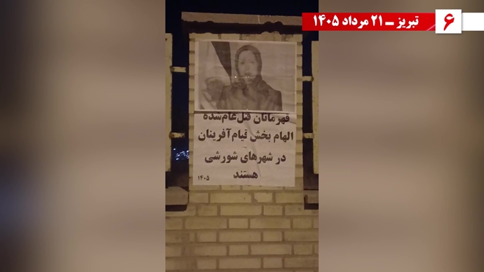 ۳۰ پراتیک انقلابی در سالگرد قتل‌عام ۳۰ هزار لاله‌های بهمن ۵۷ در ۱۳۶۷