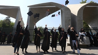 دانشگاه؛ قربانی سیاست طبقاتی