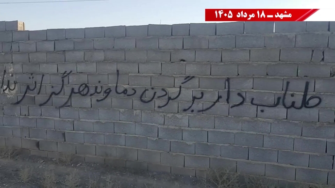 ۵۰ پراتیک انقلابی ۵۰ پراتیک انقلابی
