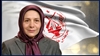 مجاهد صدیق نسرین (اکرم) شهرابی