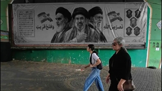 تهران