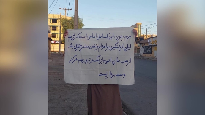 پراتیک جوانان شورشگر در زاهدان - ۱۶ مرداد ۱۴۰۵ پراتیک جوانان شورشگر در زاهدان - ۱۶ مرداد ۱۴۰۵