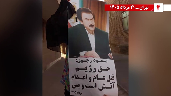۳۰ پراتیک انقلابی در سالگرد قتل‌عام ۳۰ هزار لاله‌های بهمن ۵۷ در ۱۳۶۷