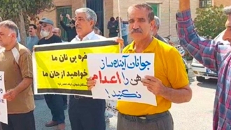 تجمع و راهپیمایی اعتراضی بازنشستگان شوش