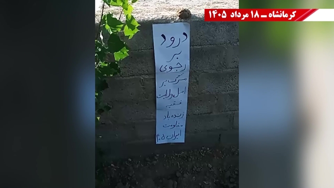 ۵۰ پراتیک انقلابی ۵۰ پراتیک انقلابی