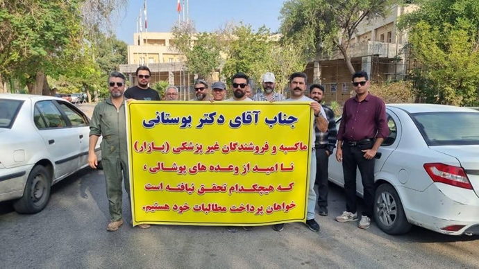 اهواز