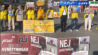 یوتوبوری -گرامیداشت سربداران قتل‌عام ۶۷ 