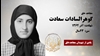 الگوی عکس شهدا سایت مجاهد ۲ copy
