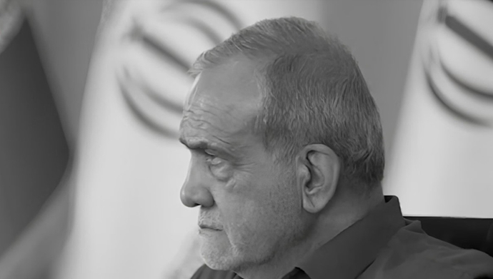 مسعود پزشکیان
