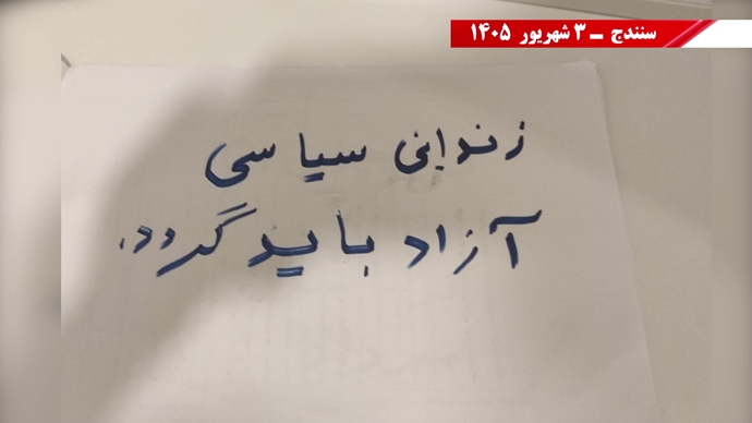 فعالیت جوانان شورشگر در حمایت از کارزار «سه‌شنبه‌های نه به اعدام» 
