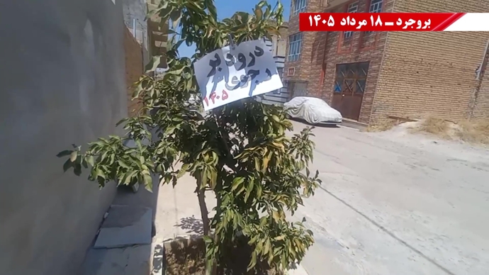 ۵۰ پراتیک انقلابی ۵۰ پراتیک انقلابی