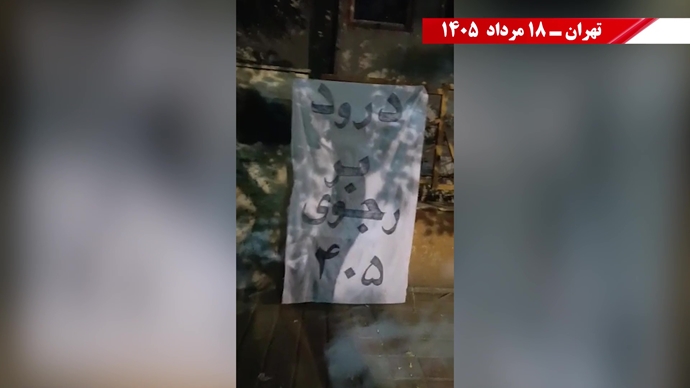 ۵۰ پراتیک انقلابی ۵۰ پراتیک انقلابی
