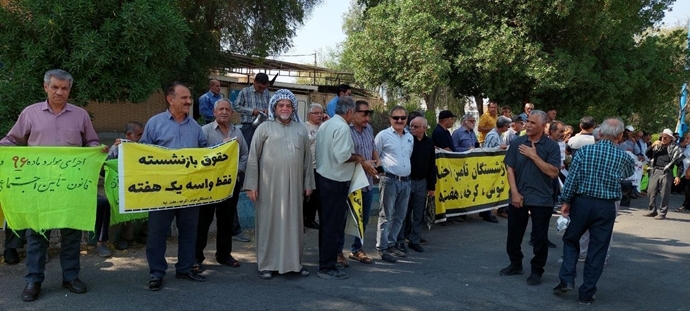 تجمع و راهپیمایی اعتراضی بازنشستگان شوش تجمع و راهپیمایی اعتراضی بازنشستگان شوش
