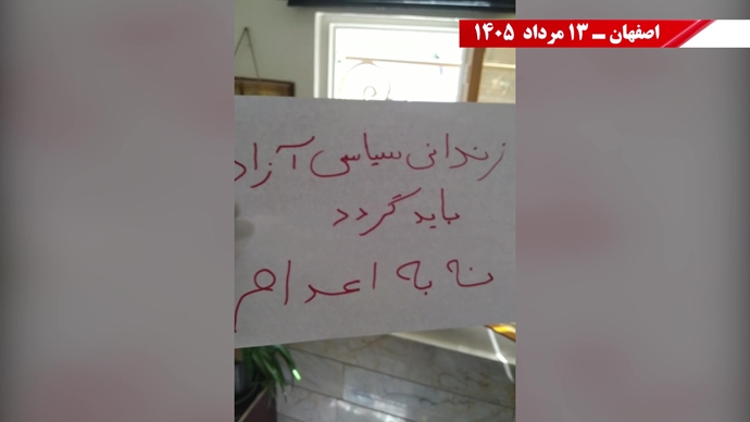 فعالیت‌های جوانان شورشگر در کارزار سه‌شنبه‌های نه به اعدام در هفته صدوسی‌و‌دوم