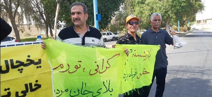یکشنبه، ۱۱ مرداد ۱۴۰۵-شوش، راهپیمایی و تجمع اعتراضی بازنشستگان یکشنبه، ۱۱ مرداد ۱۴۰۵-شوش، راهپیمایی و تجمع اعتراضی بازنشستگان