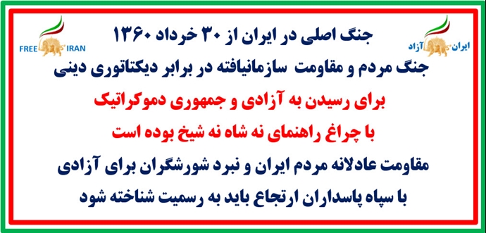 تظاهرات بزرگ ایرانیان در نیویورک تظاهرات بزرگ ایرانیان در نیویورک