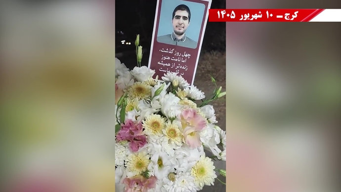 پراتیک جوانان شورشگر در کارزار سهشنبههای نه به اعدام در هفته صد و سی و ششم پراتیک جوانان شورشگر در کارزار سهشنبههای نه به اعدام در هفته صد و سی و ششم