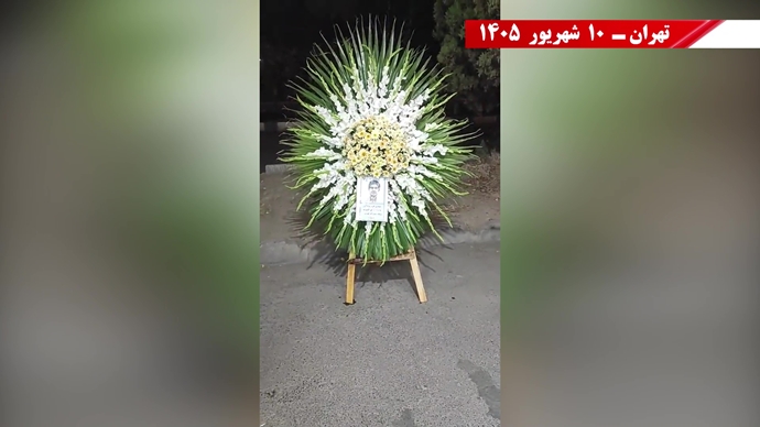 پراتیک جوانان شورشگر در کارزار سهشنبههای نه به اعدام در هفته صد و سی و ششم پراتیک جوانان شورشگر در کارزار سهشنبههای نه به اعدام در هفته صد و سی و ششم