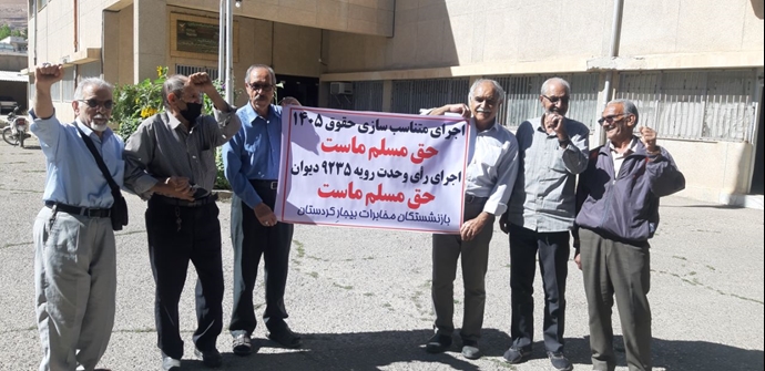 بیجار