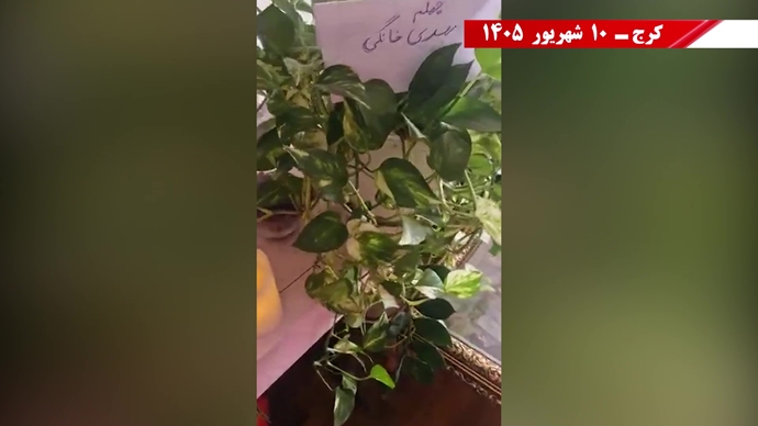 پراتیک جوانان شورشگر در کارزار سهشنبههای نه به اعدام در هفته صد و سی و ششم پراتیک جوانان شورشگر در کارزار سهشنبههای نه به اعدام در هفته صد و سی و ششم