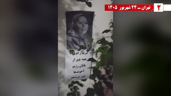 تصویرنگاری در کرمان، همدان و کاشان / ۳۰ پراتیک انقلابی تصویرنگاری در کرمان، همدان و کاشان / ۳۰ پراتیک انقلابی