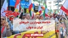 مهم‌ترین اخبار ایران و جهان در ۶۰ ثانیه