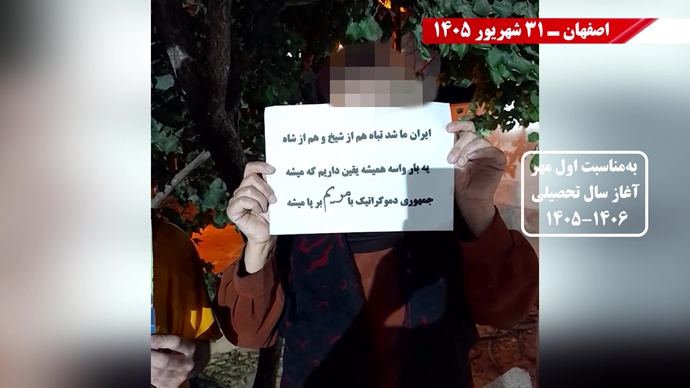 ۵۰ پراتیک انقلابی در شهرهای میهن بهمناسبت اول مهر آغاز سال تحصیلی ۱۴۰۶-۱۴۰۵ ۵۰ پراتیک انقلابی در شهرهای میهن بهمناسبت اول مهر آغاز سال تحصیلی ۱۴۰۶-۱۴۰۵