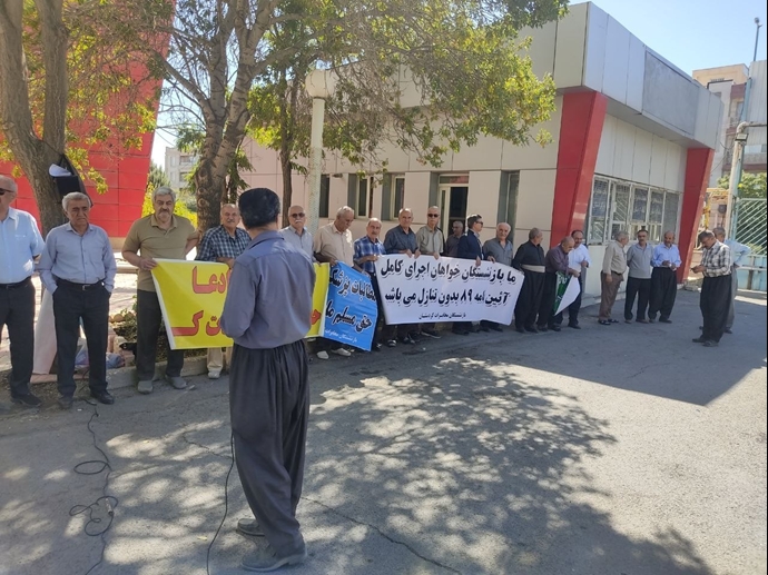 سنندج