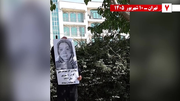 پراتیک جوانان شورشگر در ۱۰ شهریور سیزدهمین سالگرد اسطوره اشرف پراتیک جوانان شورشگر در ۱۰ شهریور سیزدهمین سالگرد اسطوره اشرف