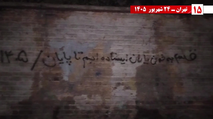تصویرنگاری در کرمان، همدان و کاشان / ۳۰ پراتیک انقلابی تصویرنگاری در کرمان، همدان و کاشان / ۳۰ پراتیک انقلابی