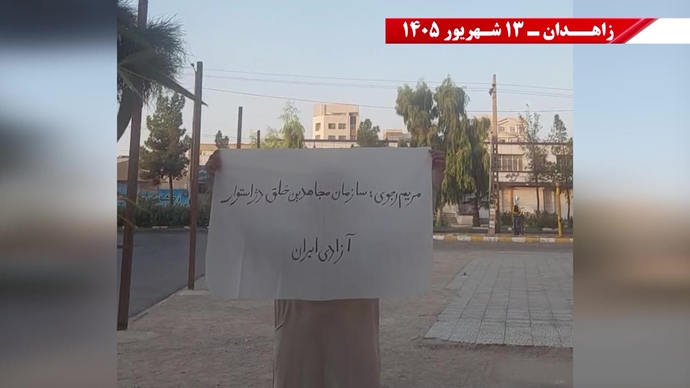 فعالیت‌های جوانان شورشگر در زاهدان