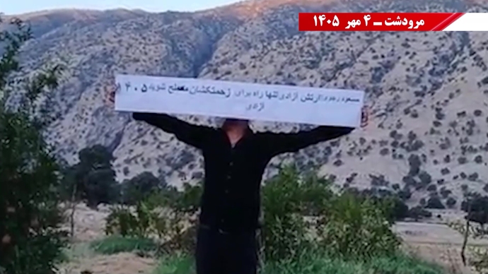 ۶۰ پراتیک انقلابی در آماده‌باش حداکثری رژیم در ۱۷ شهـر