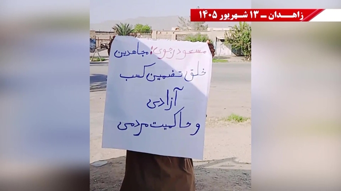 فعالیت‌های جوانان شورشگر در زاهدان