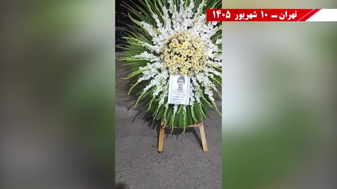 پراتیک جوانان شورشگر در کارزار سهشنبههای نه به اعدام در هفته صد و سی و ششم پراتیک جوانان شورشگر در کارزار سهشنبههای نه به اعدام در هفته صد و سی و ششم